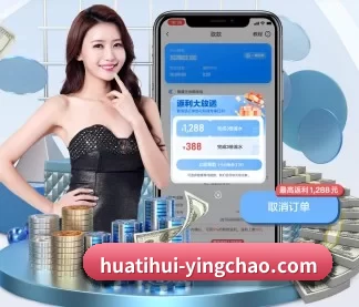 华体会体育资讯 APP